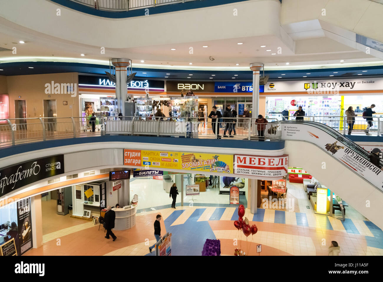 Khimki, Russia - February 13. 2016. The interior of  shopping center Liga Stock Photo