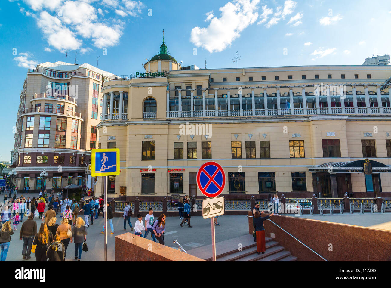 Restaurant Arbat on Novy Arbat: history and modernity 38 Restaurant Arbat on Novy Arbat: history and modernity 16