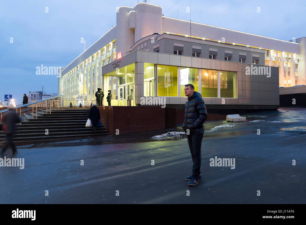 Nizhny Novgorod, Russia - November 02. 2015. General Directorate Ministry of Interior in region and metro Gorkovskaya Stock Photo