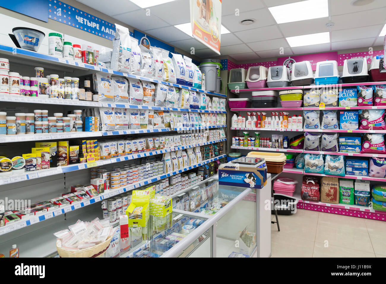 Pet store interior hi res stock photography and images Alamy