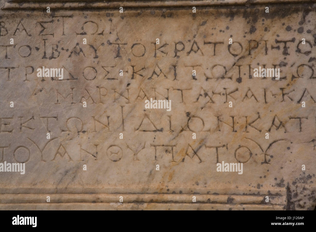 Cyrilic letters inscription hi-res stock photography and images - Alamy