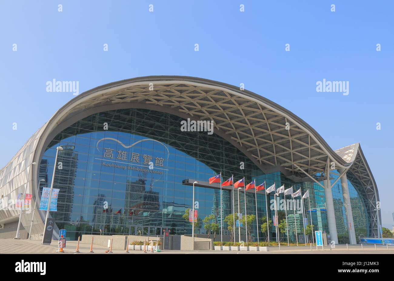 Kaohsiung Exhibition Center In Kaohsiung Taiwan Kaohsiung Exhibition Center Was Completed In 2014 Designed By Philip Cox Stock Photo Alamy
