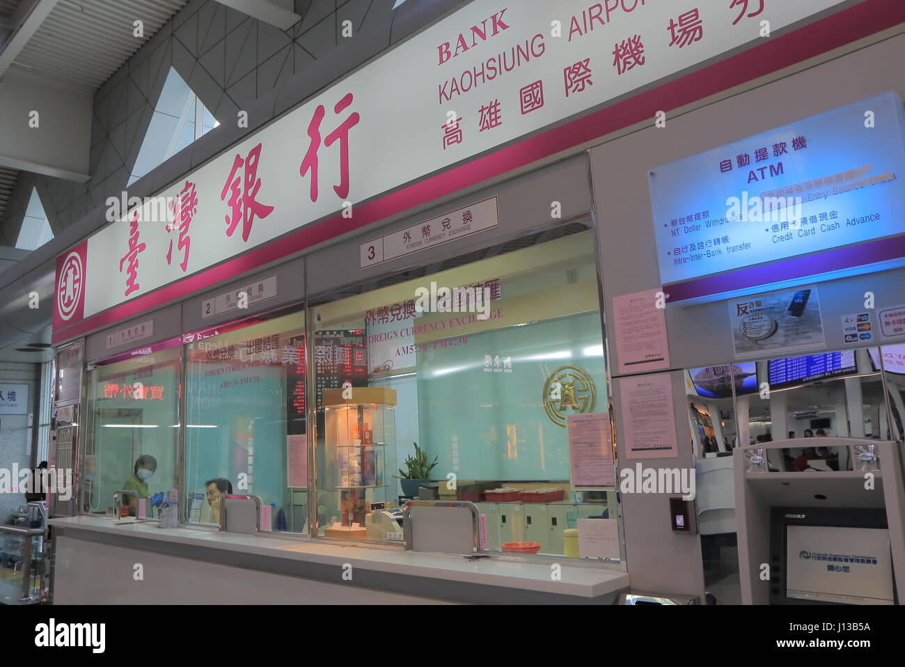 Bank of Taiwan at Kaohsiung International Airport in Kaohsiung Taiwan