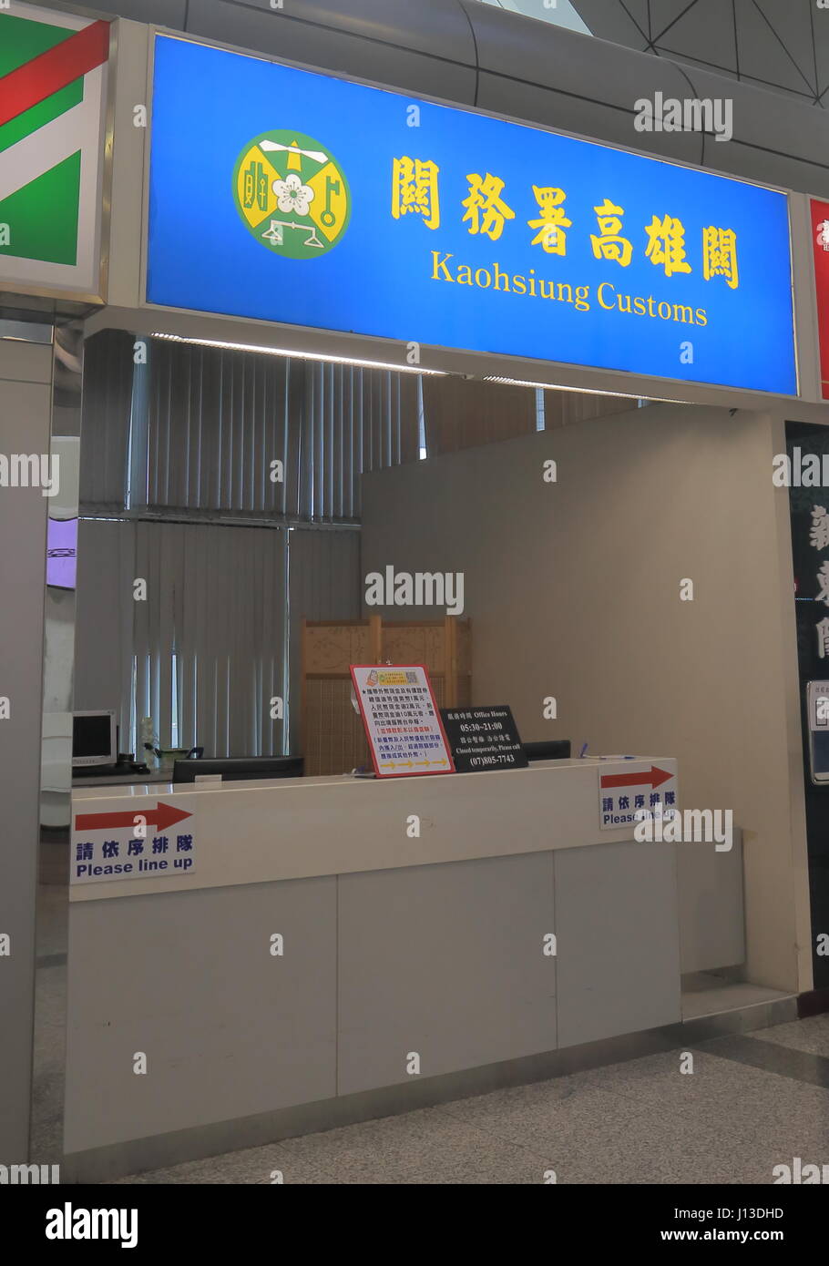 Kaohsiung Customs office at Kaohsiung international airport in