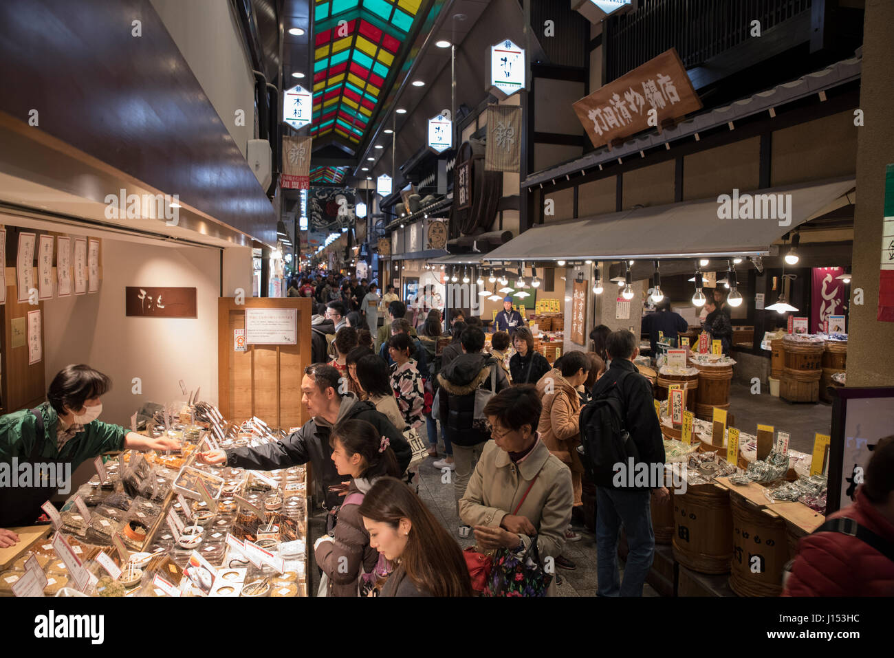 Nishiki Market, central Kyoto, Japan Stock Photo
