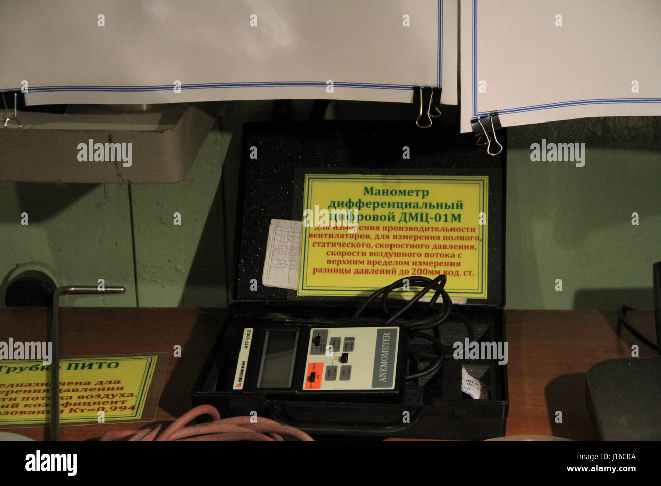 Radiation detector hi-res stock photography and images - Alamy