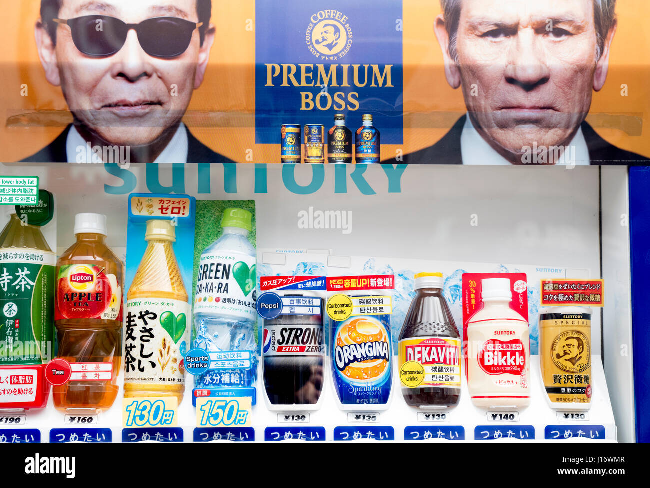 Tommy Lee Jones adveritising Boss Coffee on a vending machine in Kyoto, Japan Stock Photo