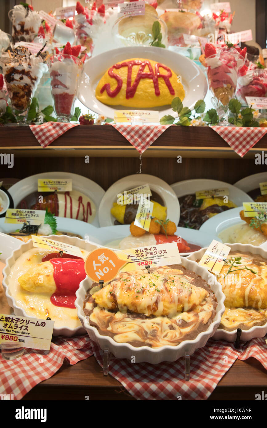 Plastic food on display at the Shinkyogoku Shopping Street, Kyoto, Japan Stock Photo