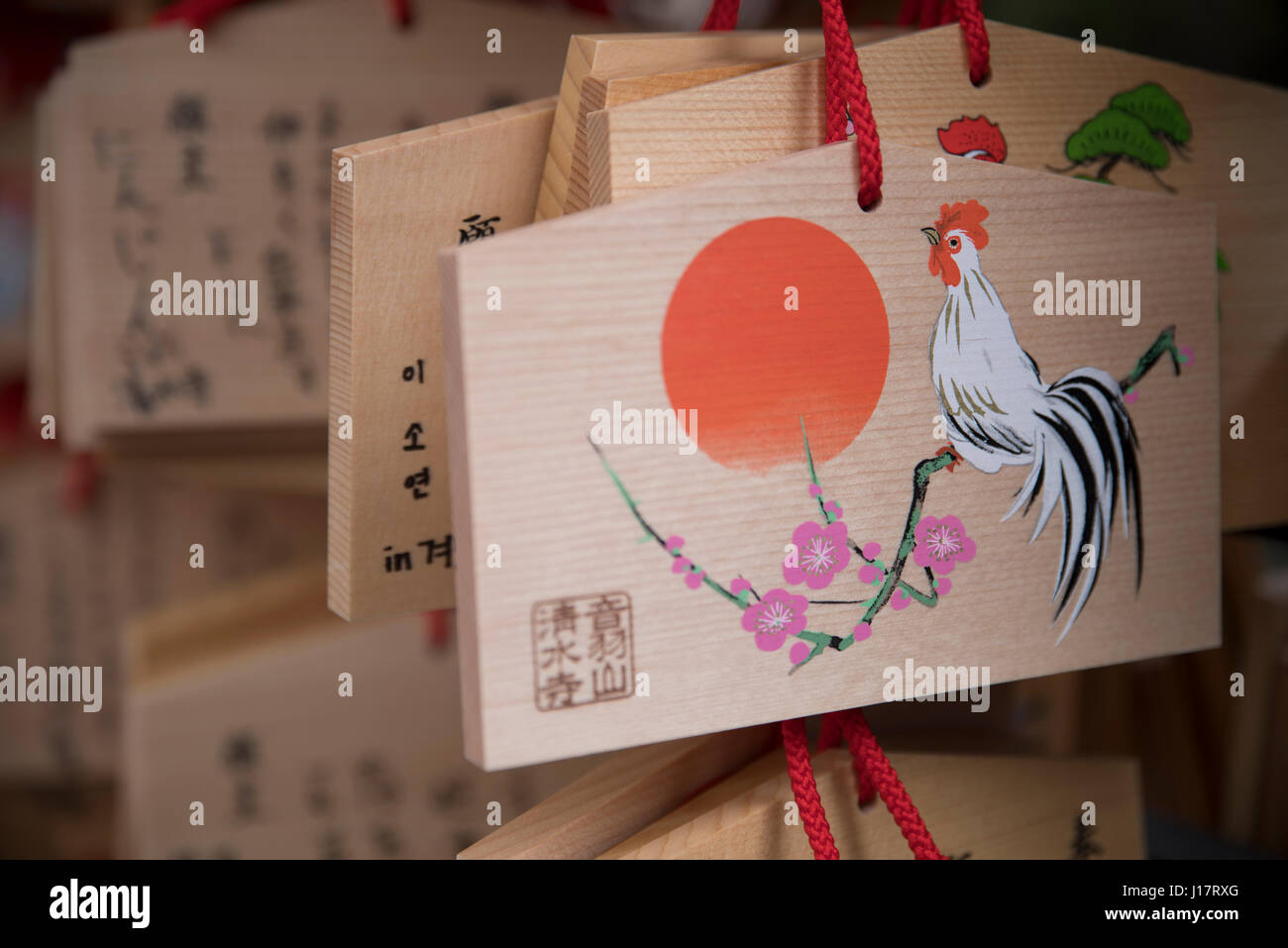 Year of the rooster (2017) prayer tablets at Kiyomizu dear temple, Kyoto, Japan Stock Photo