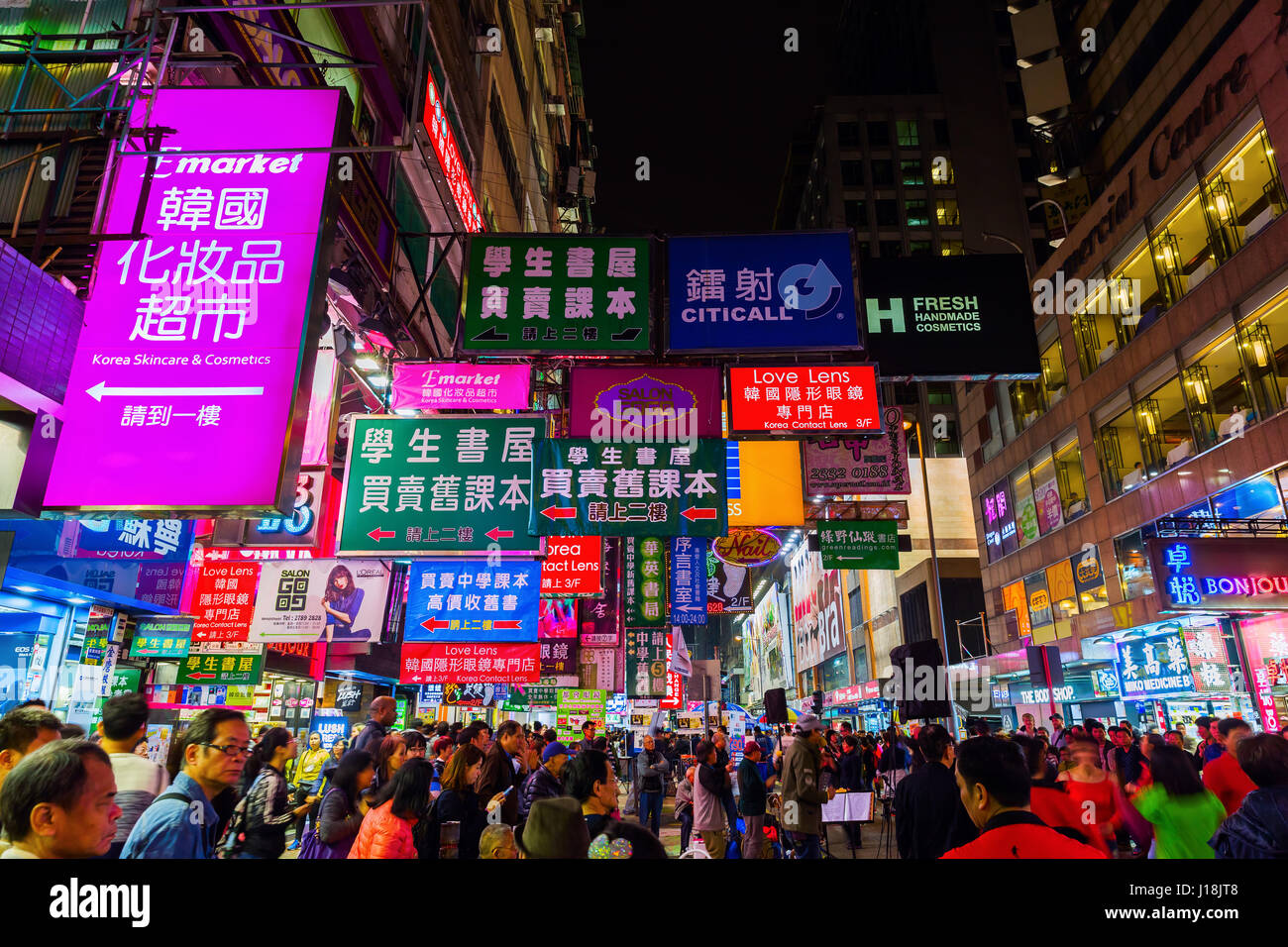 Hong Kong, Hong Kong - March 11, 2017: busy street scene at night in ...