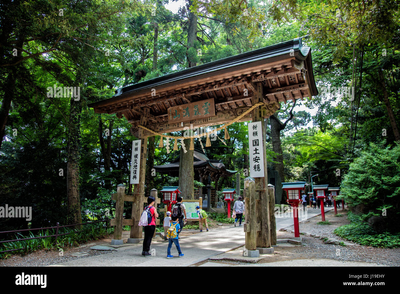 Hiking up Mt. Takao, Hachiōji, Tokyo, Japan Stock Photo