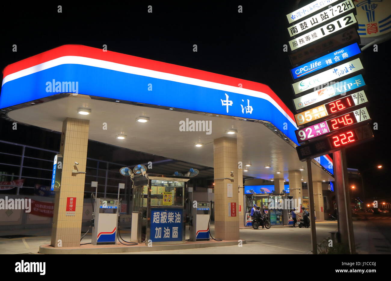 People buy petrol at CPC petrol station in Kaohsiung Taiwan. CPC is a