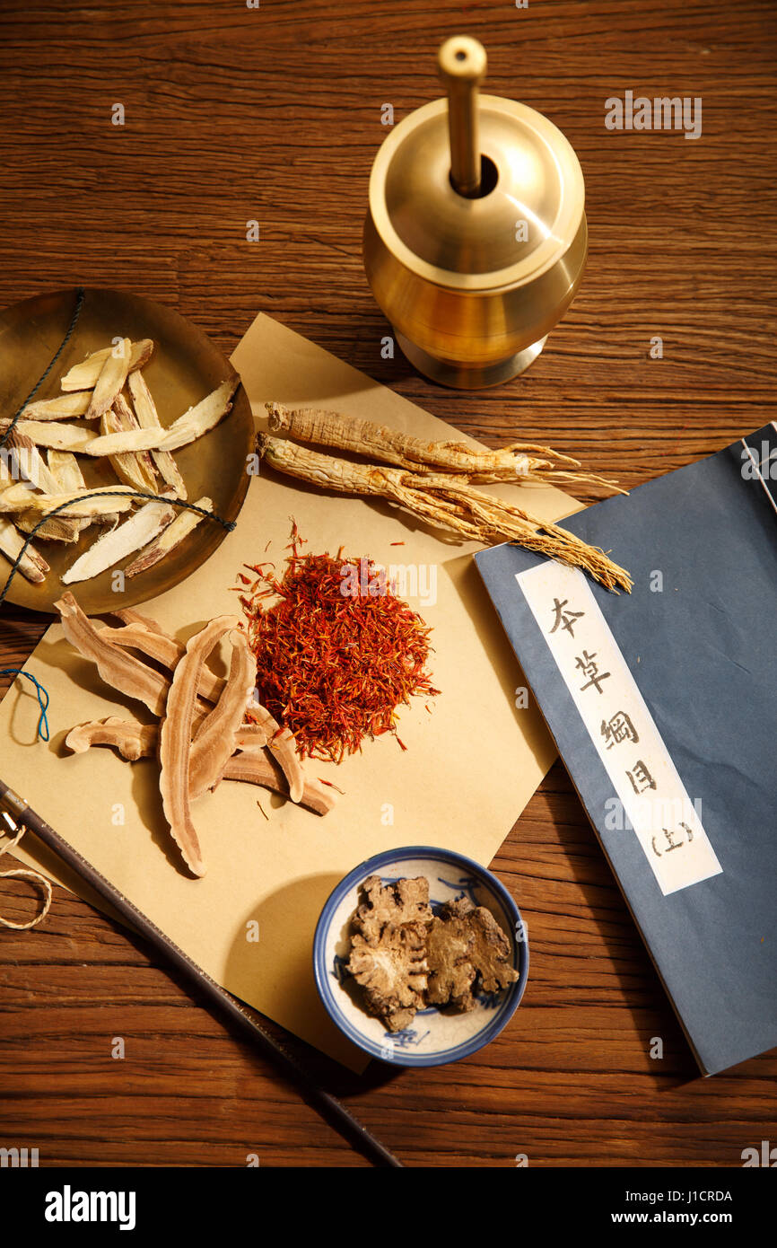 traditional Chinese medicine Stock Photo