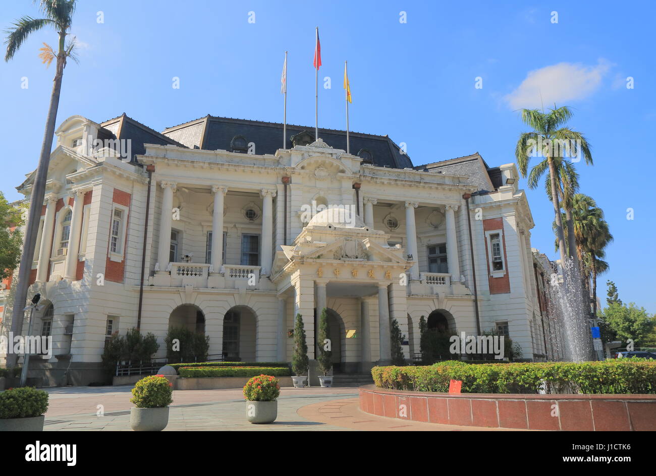 Taichung City Hall in Taichung Taiwan Stock Photo - Alamy