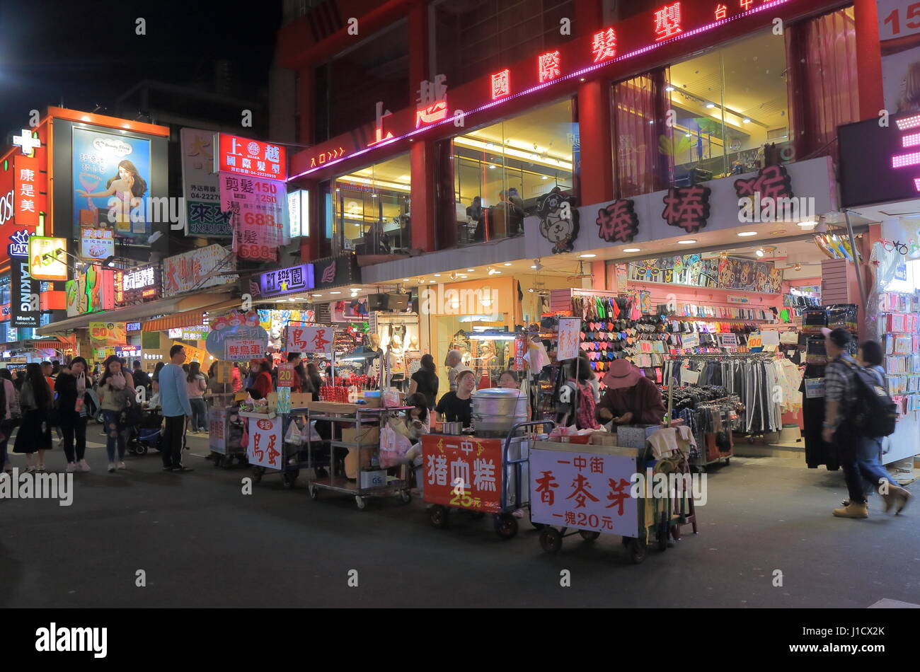 People visit Yizhong street night market in Taichung Taiwan Stock Photo