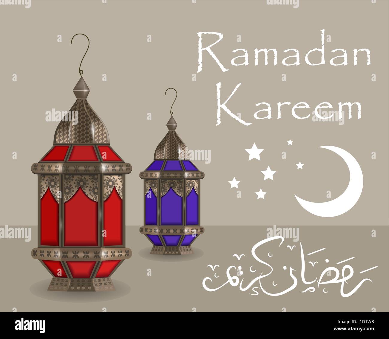 Ramadan Kareem Stock Photos & Ramadan Kareem Stock Images 