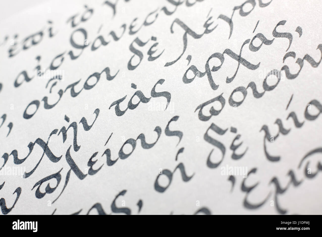 Close up view of ancient writing. Polytonic greek script. Stock Photo