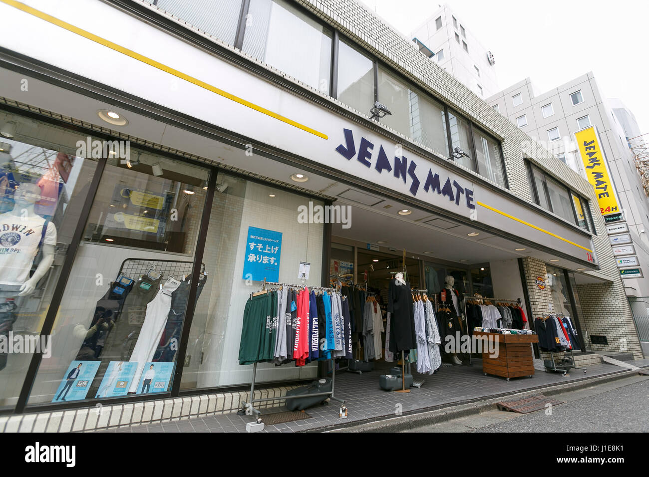 A general view of Jeans Mate 24 hour-store located near Takadanobaba  Station on April 21, 2017, Tokyo, Japan. Jeans Mate Corporation has  announced that it will reduce business hours at 13 of