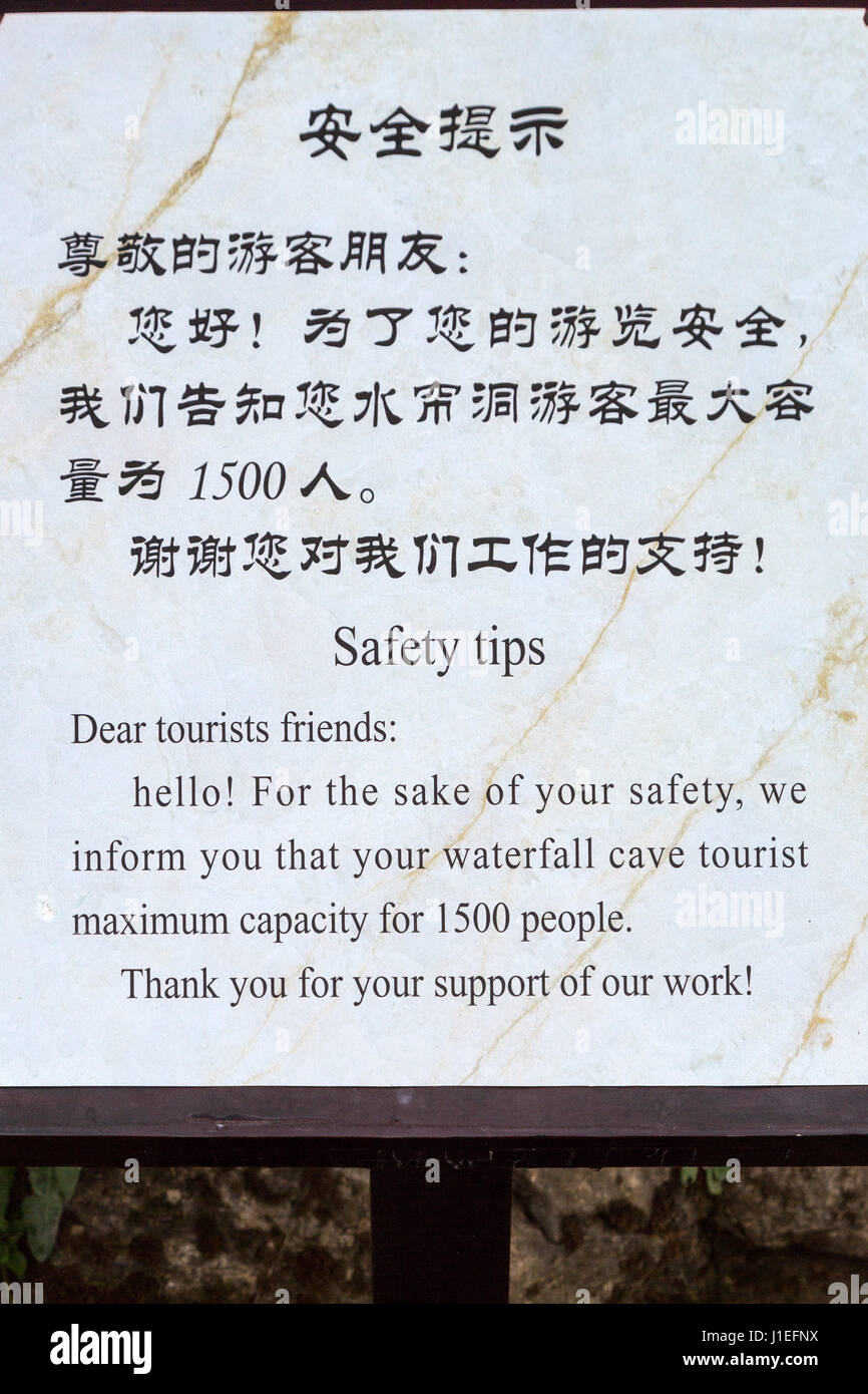 Guizhou Province, China.  Yellow Fruit Tree (Huangguoshu) Waterfall Scenic Area.  Safety Warning Sign for Tourists. Stock Photo