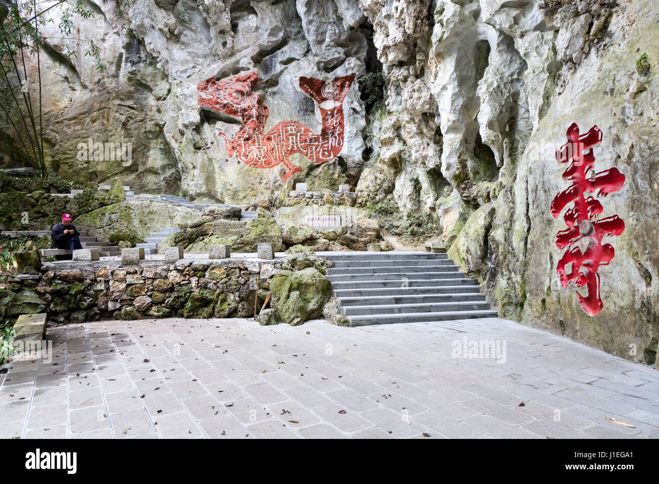 China, Guizhou, Dragon Palace Scenic Area.  Chinese Character for 'Longevity' on right, Dragon in Middle, with Calligraphy Inscription. Stock Photo