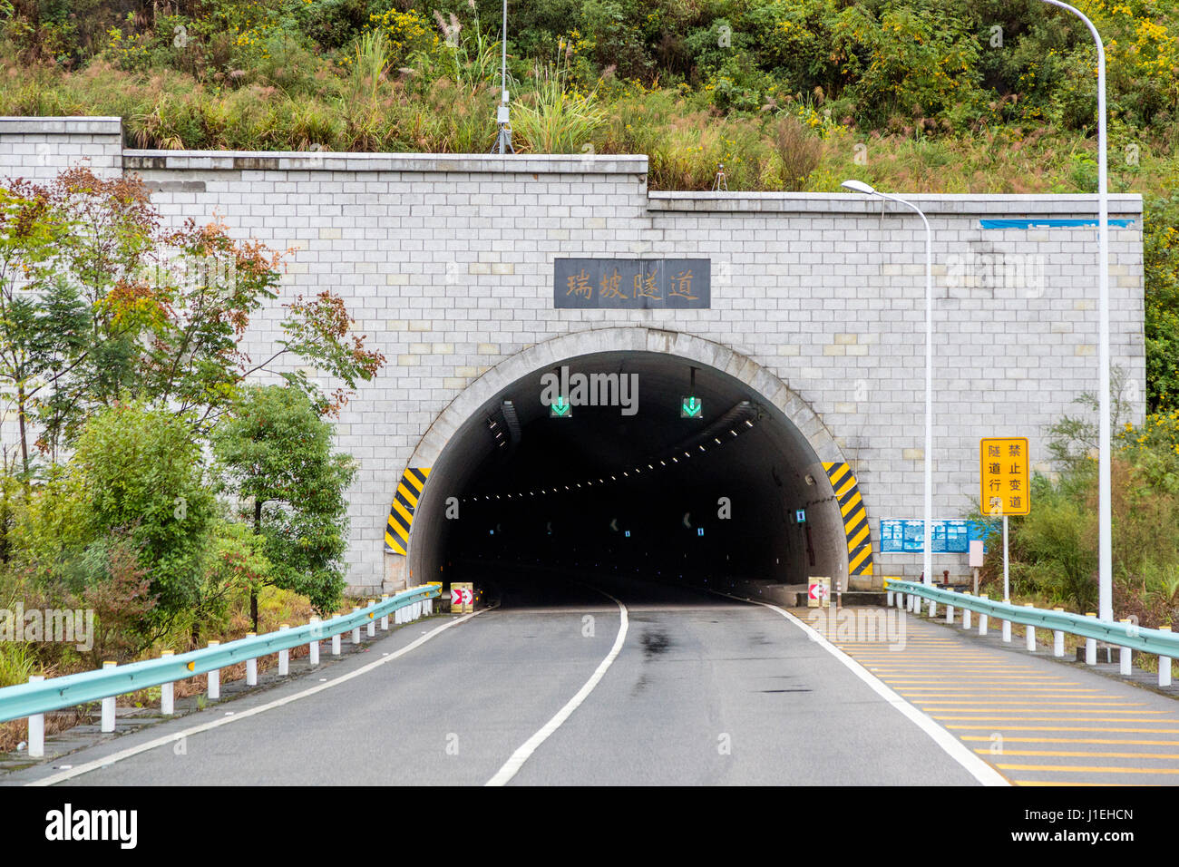 Guizhou, China.  Modern Highway in Guizhou Province, Approaching Tunnel. Stock Photo