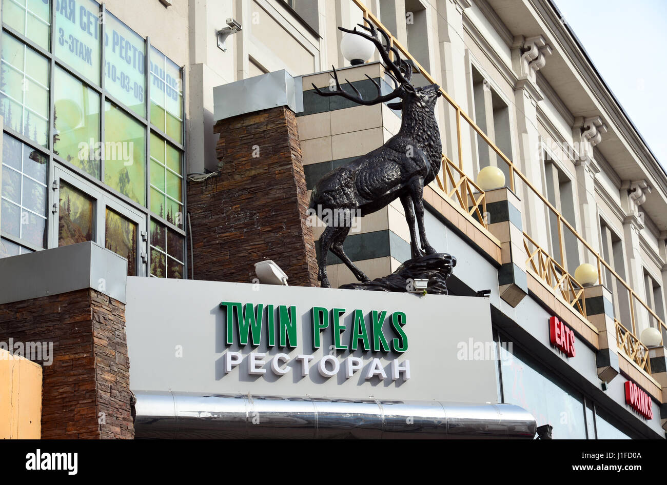 Kazan, Russia - March 27.2017. The Twin Peaks restaurant on Bauman street  Stock Photo - Alamy