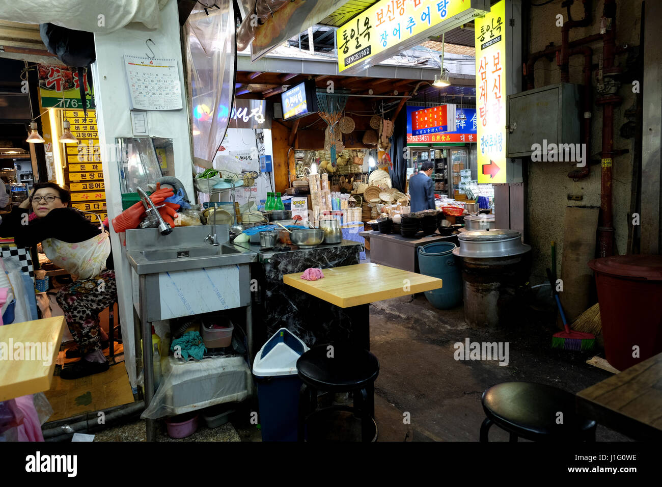 Restaurant,Namdaemun Market area, Seoul, South Korea Stock Photo