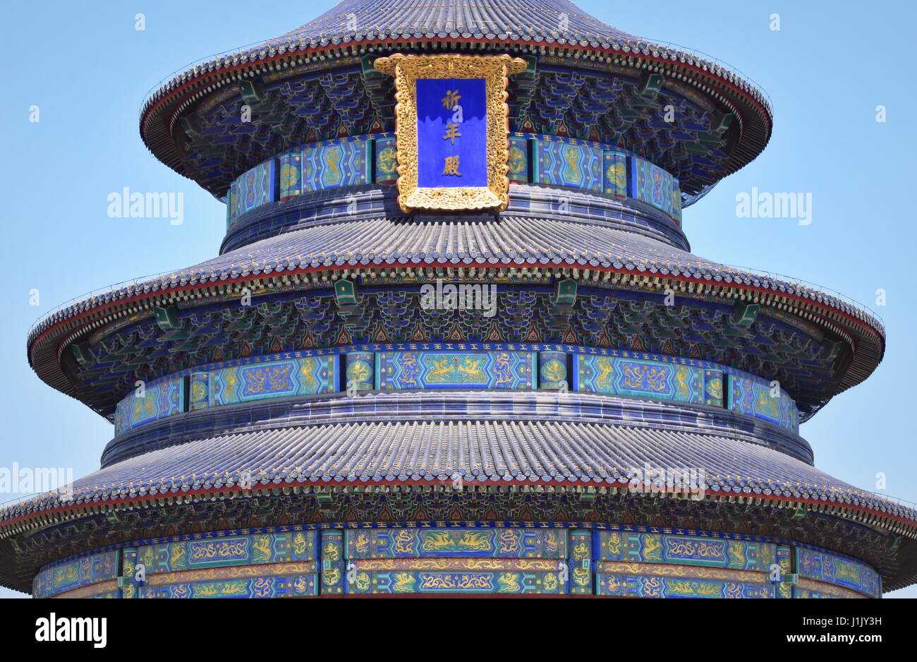 Triple-gabled circular wooden architecture of Beijing Temple of Heaven roof (close-up) - China Stock Photo