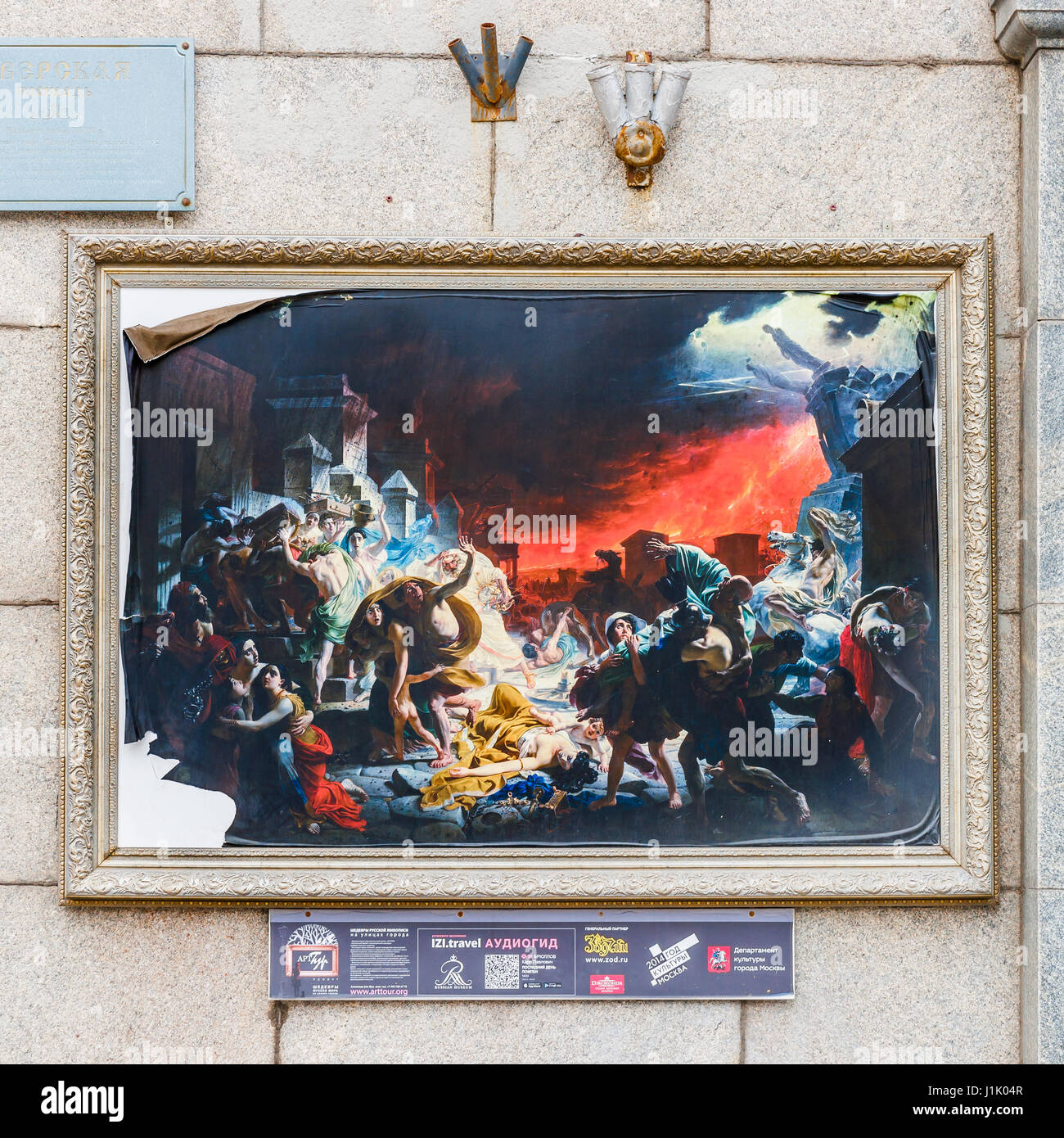 MOSCOW, APRIL 16, 2017: Russian art masterpieces on Moscow streets. The last day of Pompeii by Karl Bryullov painted in 1833. Looks like a total disas Stock Photo