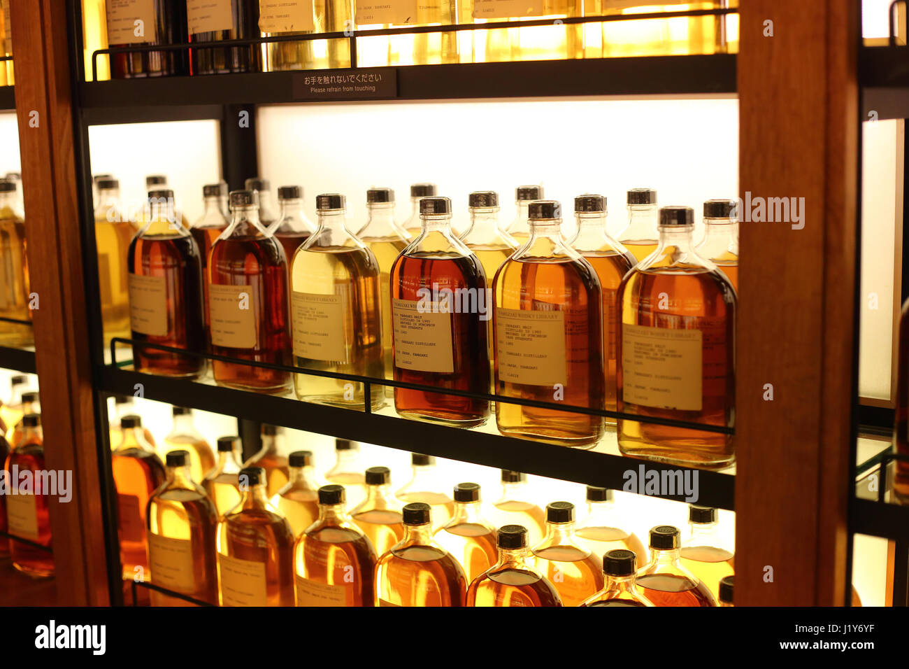 The whisky factory in Japan Stock Photo
