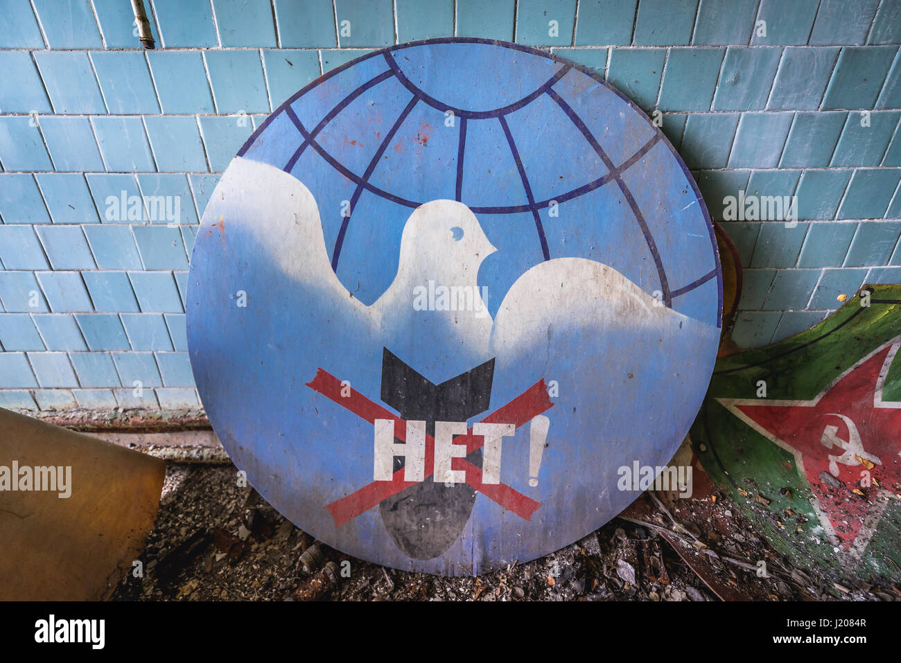 Old Soviet peace sign with 'no' word on a bomb in abandoned Jupiter Factory in Pripyat city of Chernobyl Zone of Alienation in Ukraine Stock Photo