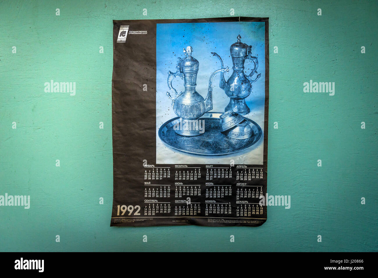 Old calendar from 1992 in Abandoned Jupiter Factory in Pripyat ghost town of  Chernobyl Nuclear Power Plant Zone of Alienation in Ukraine Stock Photo -  Alamy