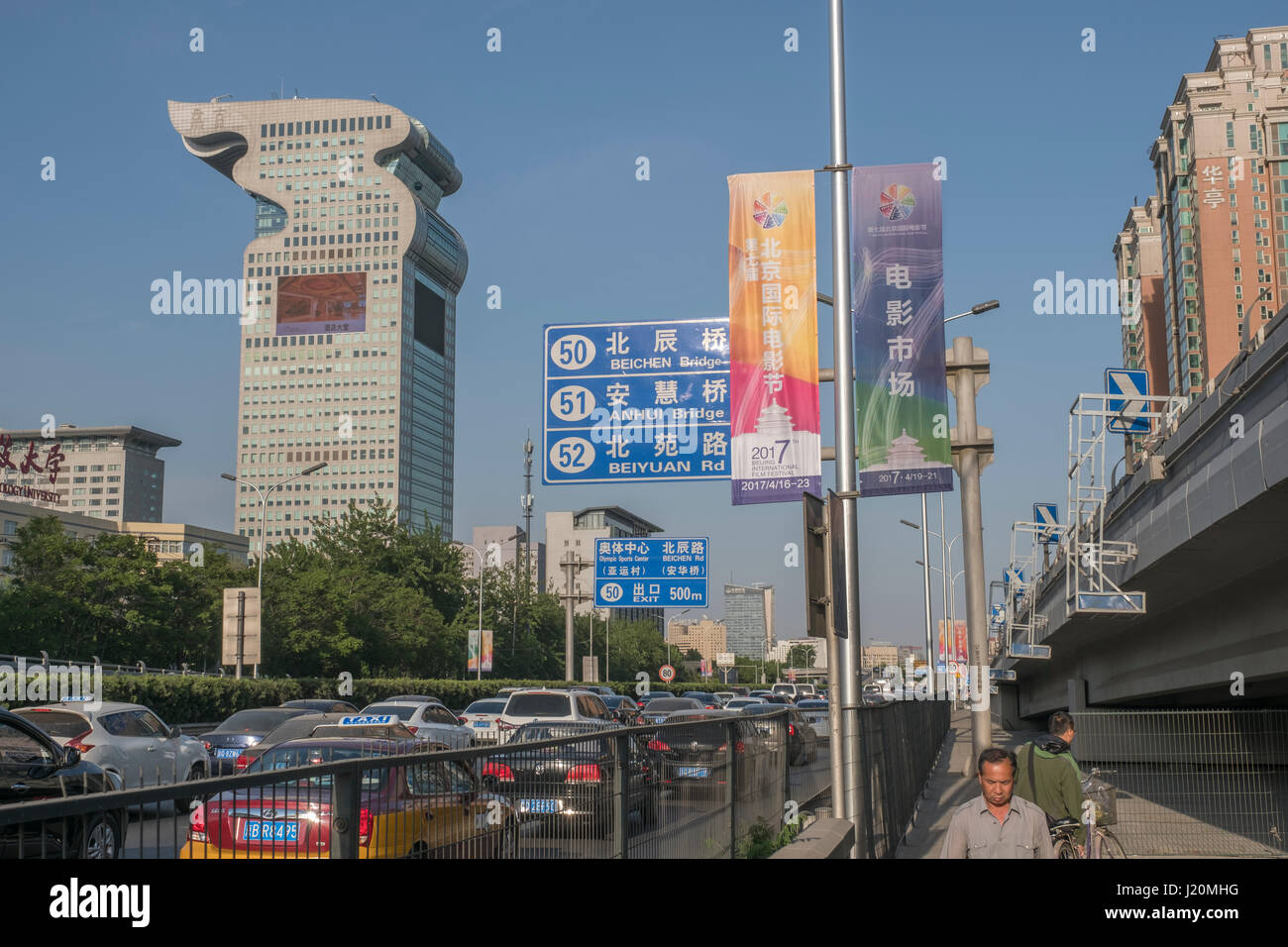 Pangu Plaza, a dragon-shaped building close to Beijing’s Bird’s Nest Olympic stadium, was developed by Chinese tycoon Guo Wengui,  in Beijing, China. Stock Photo