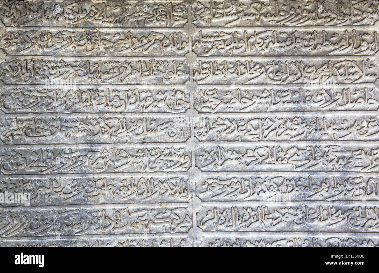 Turkish Inscriptions ISTANBUL, TURKEY - JULY 12, 2014: The calligraphic inscriptions in ...