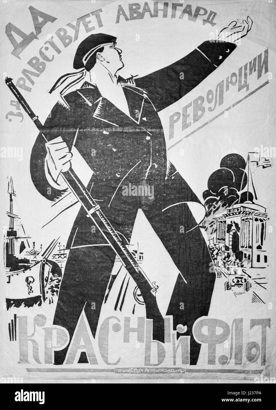 Soviet propaganda poster. An early post-revolution poster praising Bolshevik seamen. Stock Photo