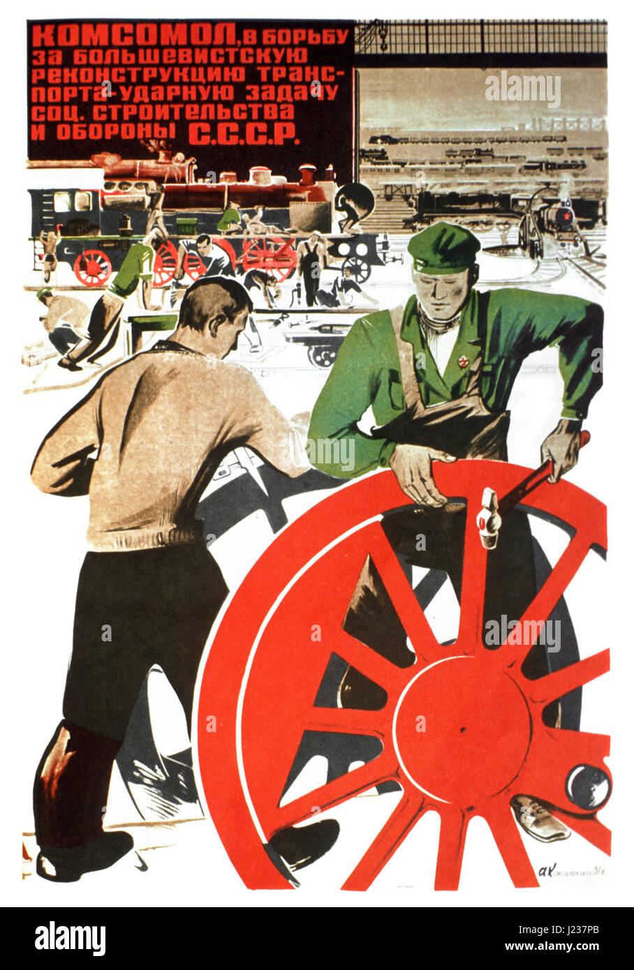 Soviet propaganda poster with a slogan: 'Komsomol members fight for the Bolshevik reconstruction of transport - main socialist goal of the USSR's construction and defense' by Alexei Kokorekin. Stock Photo