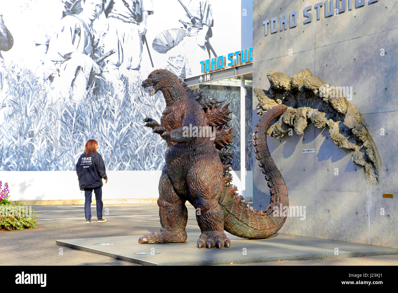 Godzilla Statue at Toho Studio Setagaya Tokyo Japan Stock Photo Alamy