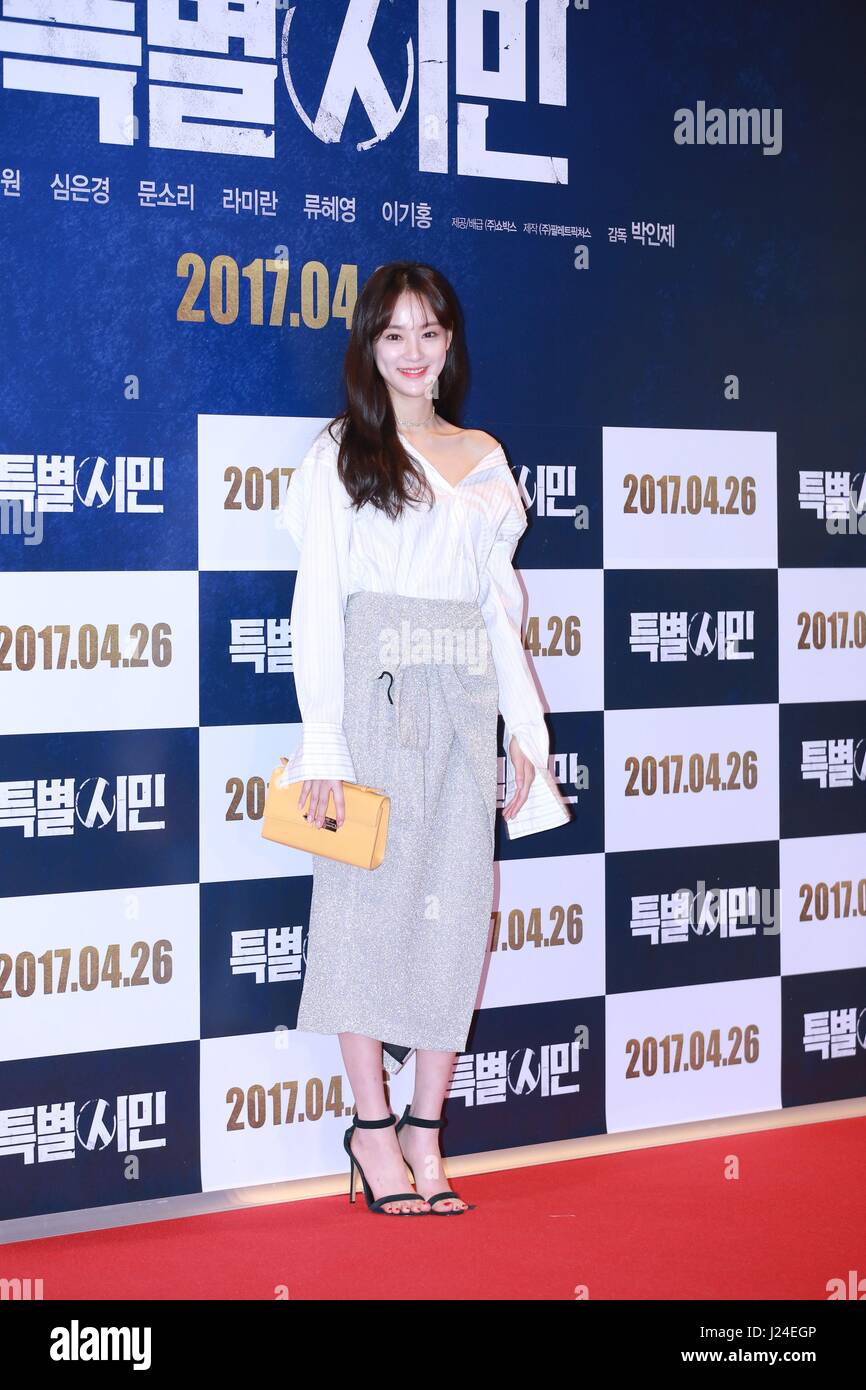 Jung hyo lee hi-res stock photography and images - Alamy
