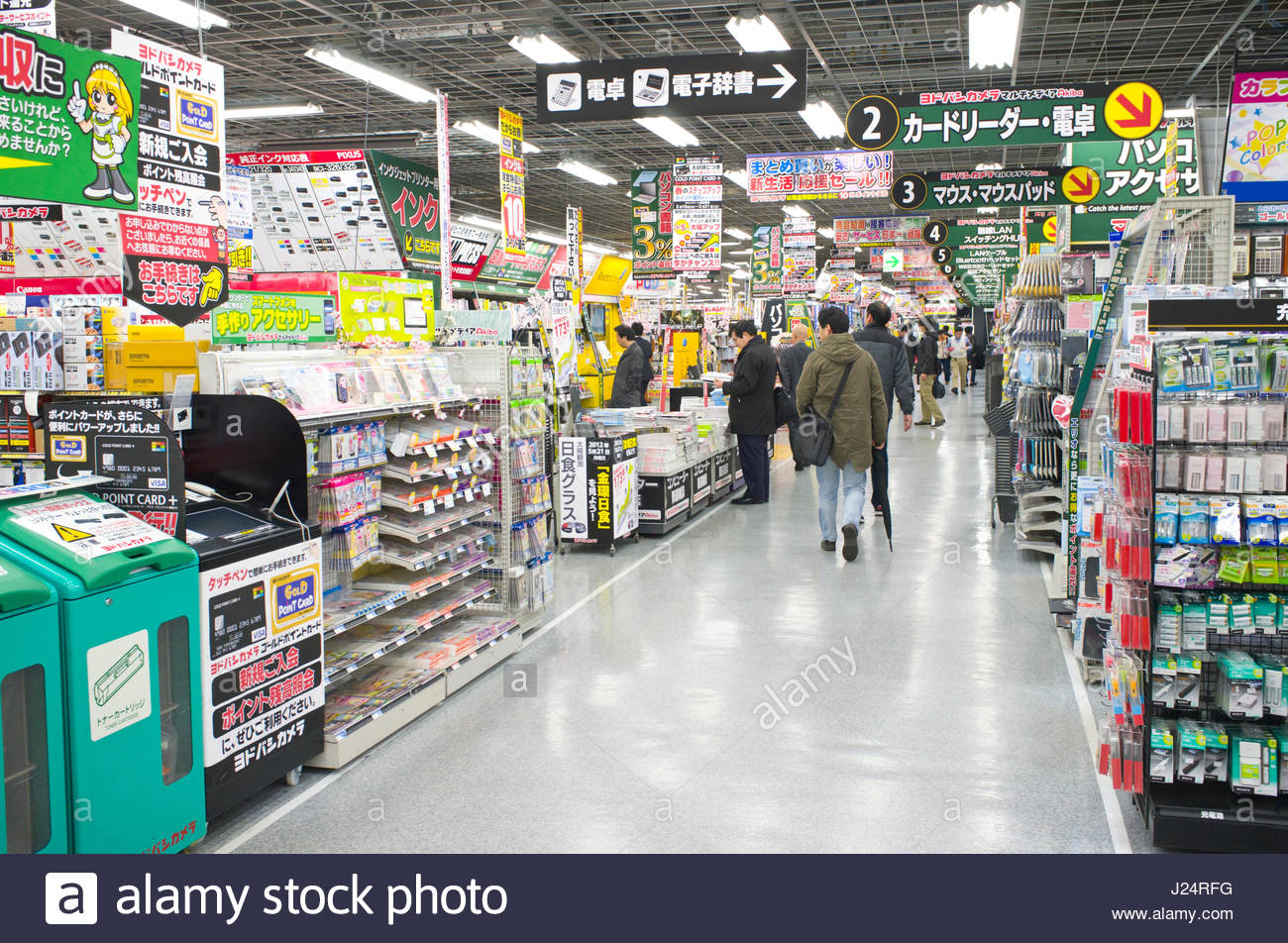 Aisles Of Consumer Goods For Sale Inside Yodobashi Akiba Electronics Stock Photo Alamy Aisles Of Consumer Goods For Sale Inside Yodobashi Akiba Electronics Stock Photo Alamy