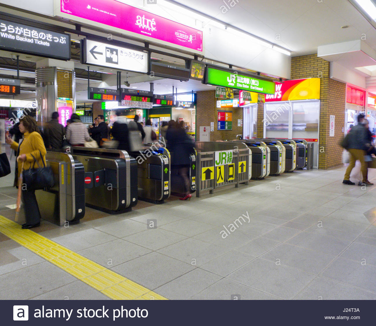 Toll Gates At Ebisu Station Ebisu Shibuya Ku Tokyo Kanto Honshu Stock Photo Alamy Toll Gates At Ebisu Station Ebisu Shibuya Ku Tokyo Kanto Honshu Stock Photo Alamy