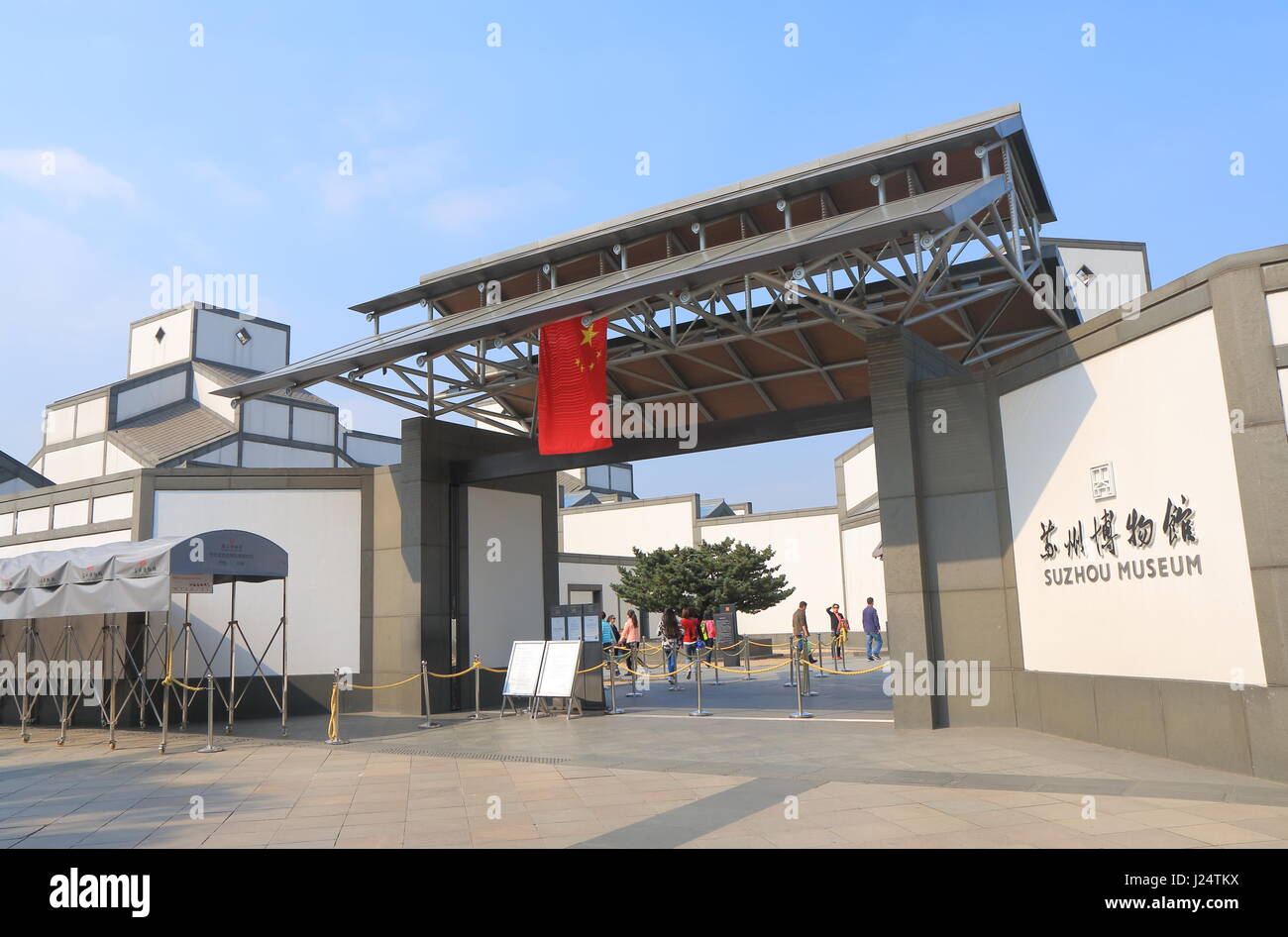 Suzhou museum in Suzhou China. Suzhou museum is a museum of ancient