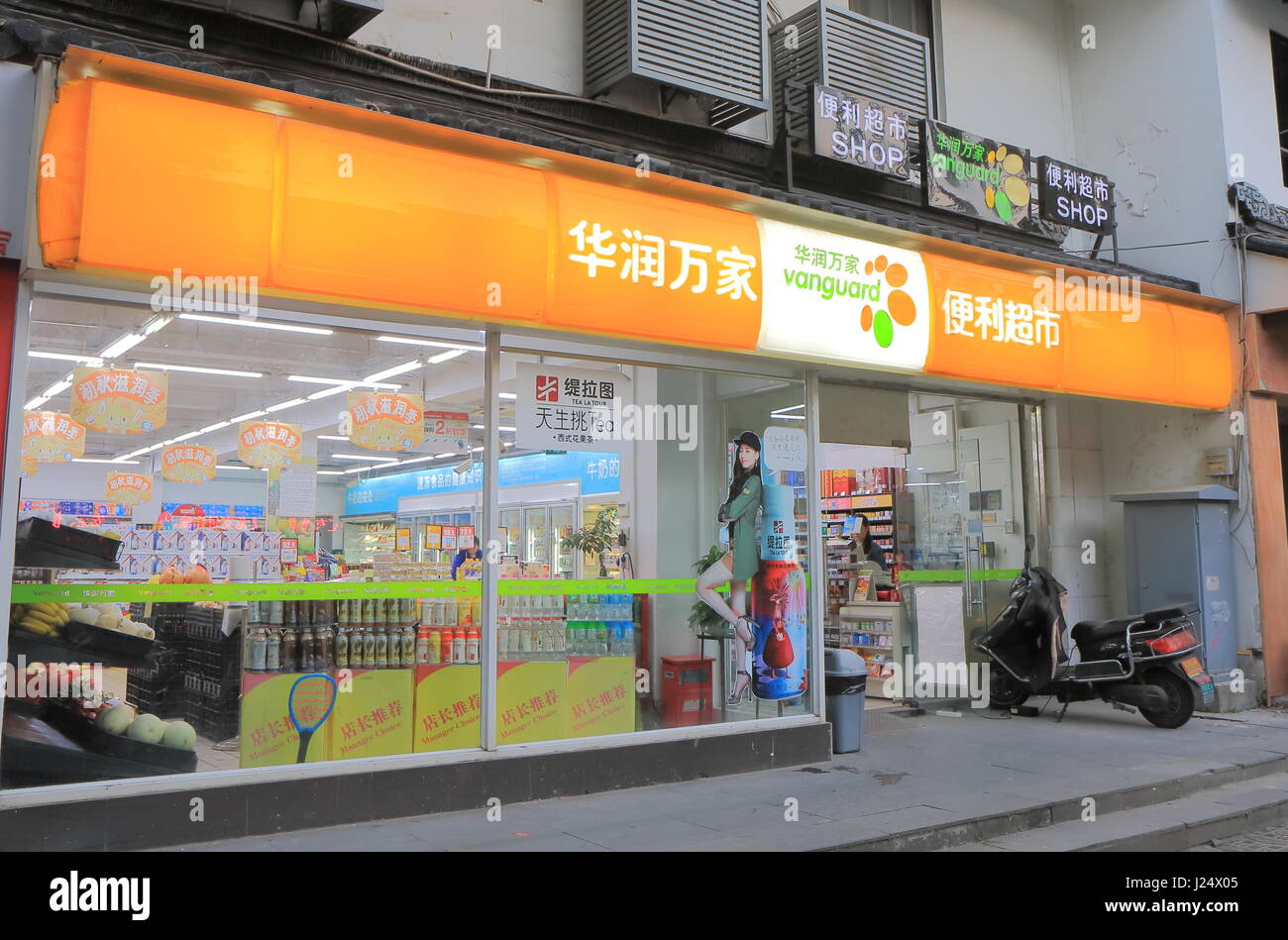 Vanguard supermarket in Suzhou China. Vanguard is the thirdlargest