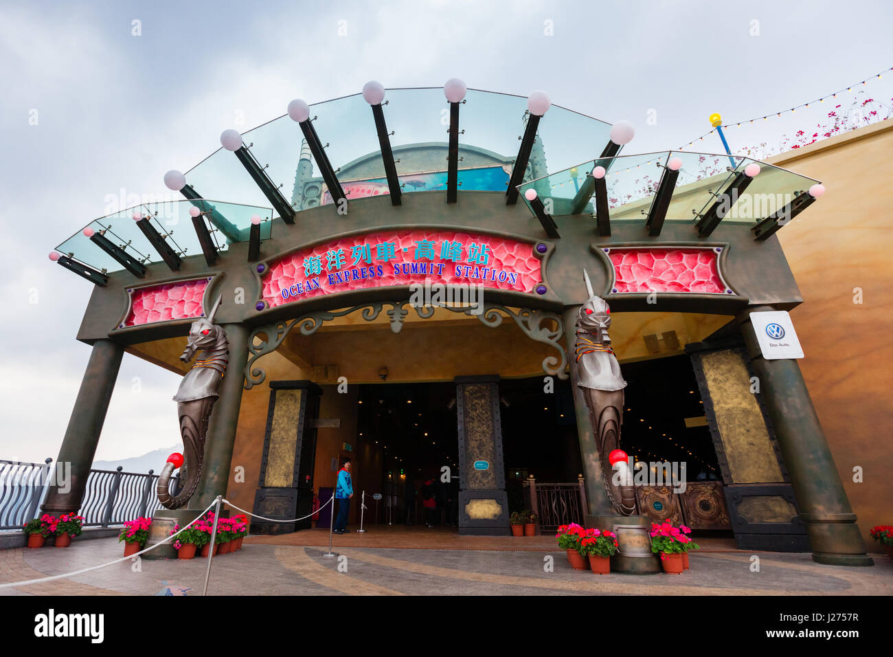 Ocean park station hong kong hi-res stock photography and images - Alamy