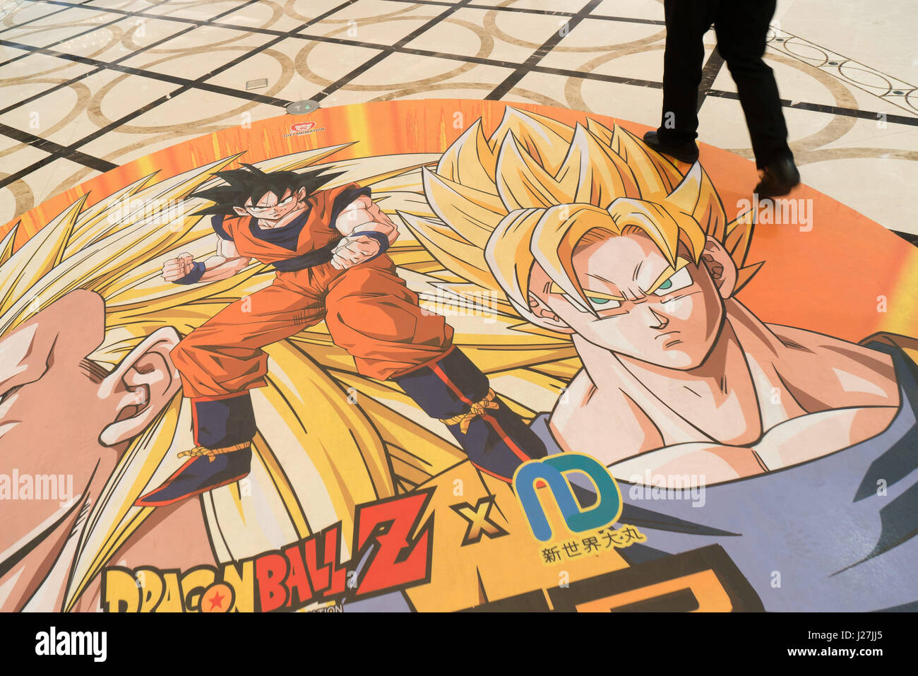 Dragon ball z hi-res stock photography and images - Alamy