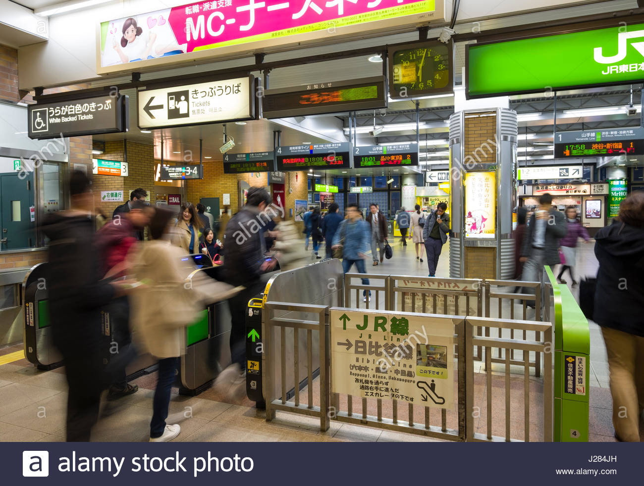 Ticket Gates High Resolution Stock Photography and Images - Alamy