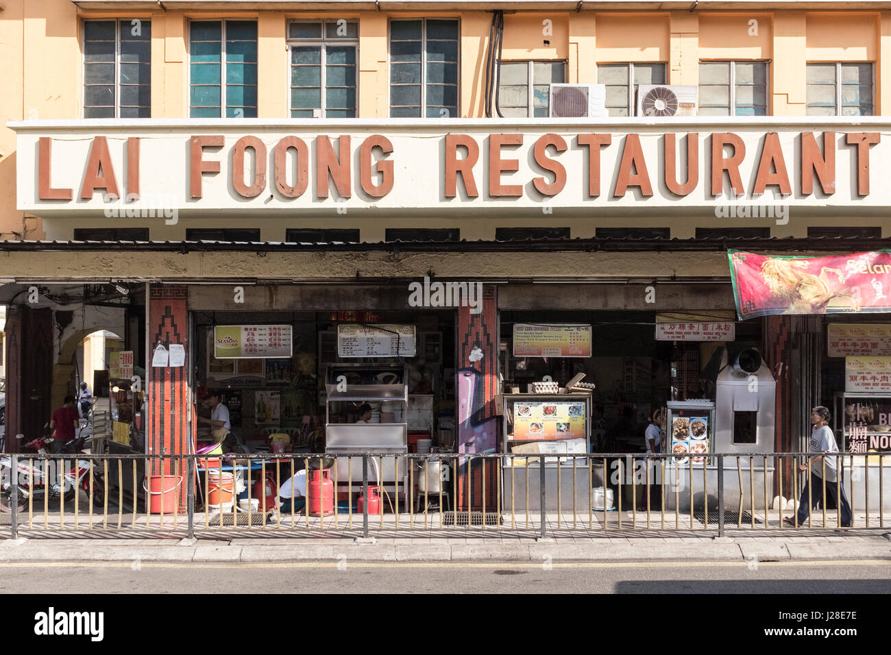 The Exterior Of The Lai Foong Restaurant Food Center In Kuala Lumpur Malaysia Stock Photo Alamy