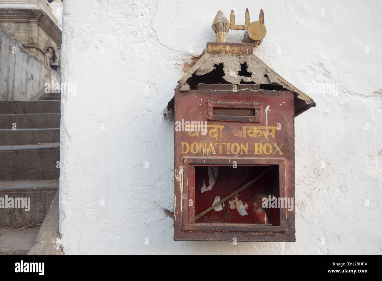 Nepal, Central Region, Kathmandu, Donation Box at the Hindu