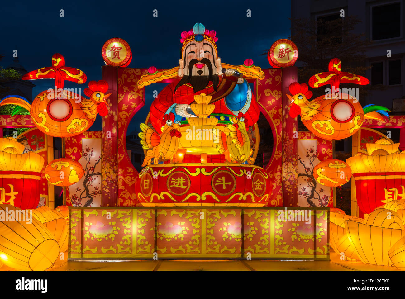 Lanterns Festival - part of The Year of Rooster celebrations in George Town, Penang, Malaysia. Stock Photo