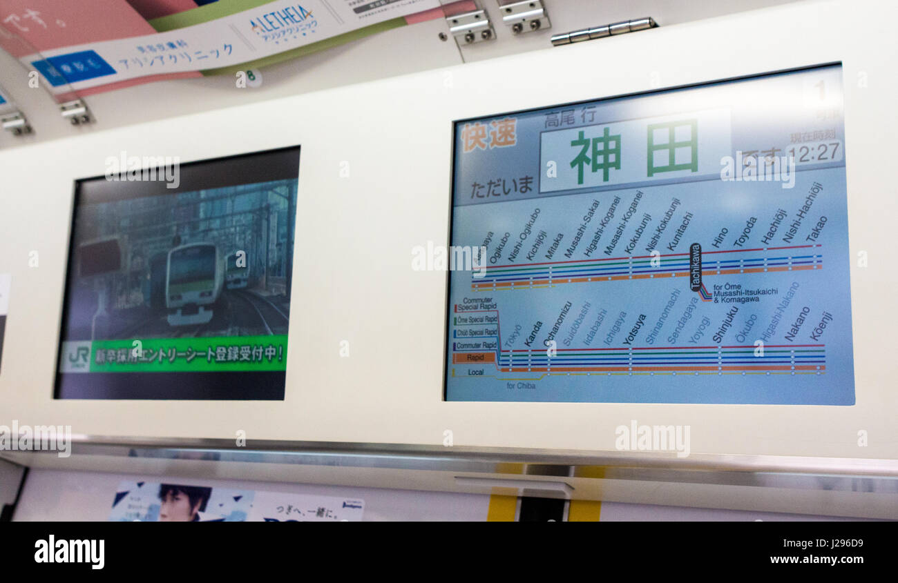 Tokio, Japan April 8th, 2017 InTrain information monitors inside a