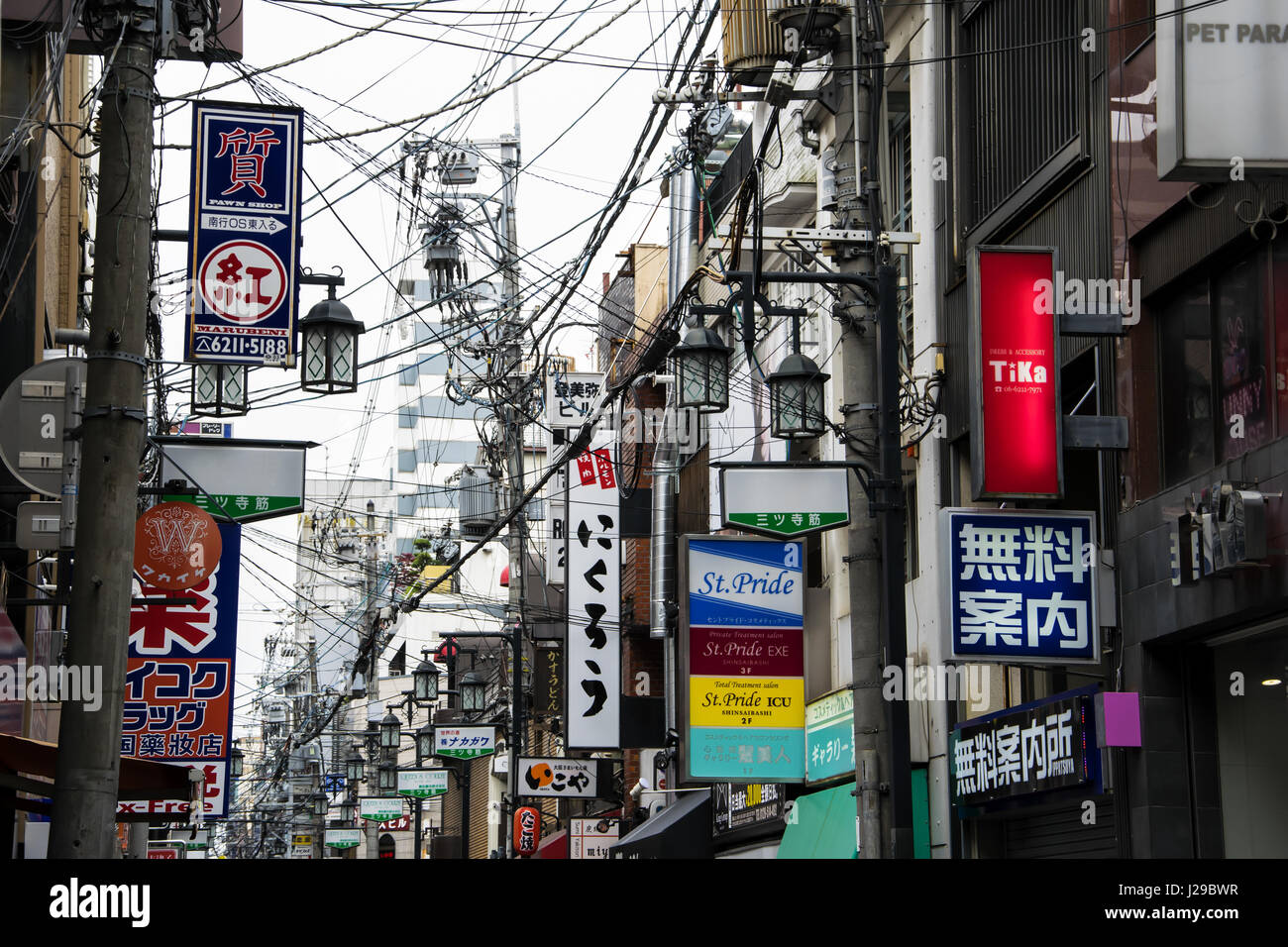 Traditional back street bars in Osaka, Japan Stock Photo Alamy